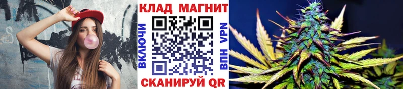 Цена Староминская Галлюциногенные грибы  Мефедрон  МАРИХУАНА  COCAIN 