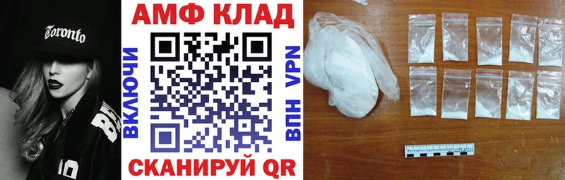 АМФЕТАМИН VHQ Староминская