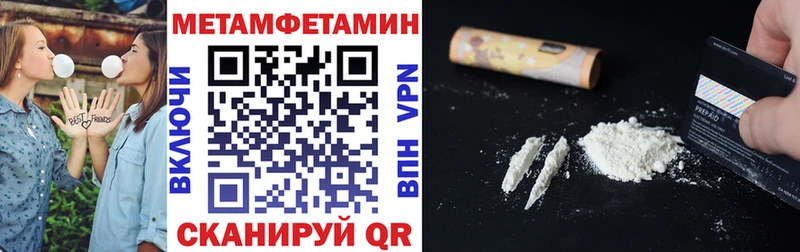 Amphetamine VHQ  Староминская 