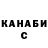 ТГК гашишное масло Dima Kononowicz