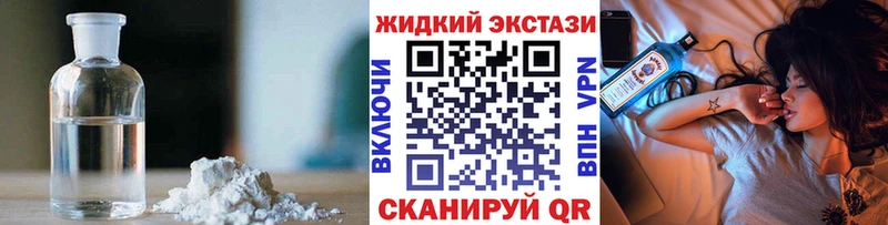 хочу наркоту  Староминская  Бутират буратино 