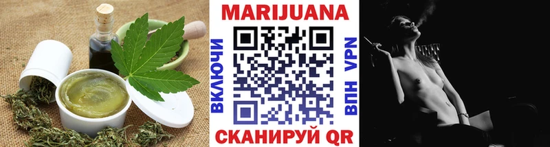 omg маркетплейс  Староминская  Cannafood марихуана 