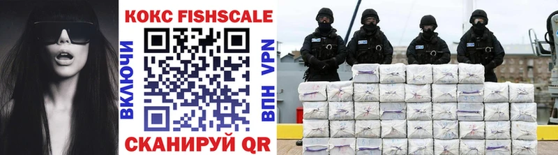 как найти закладки Староминская КОКАИН FishScale