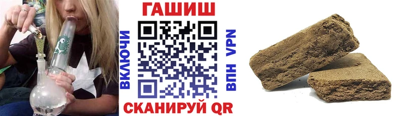 Гашиш Изолятор  Староминская 