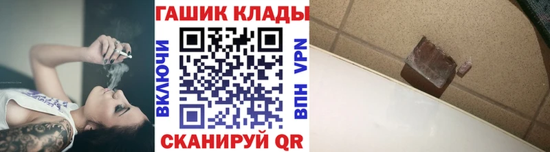 ГАШ VHQ Староминская