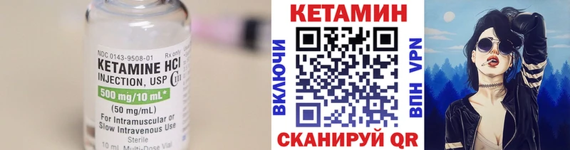 закладка  Староминская  КЕТАМИН VHQ 