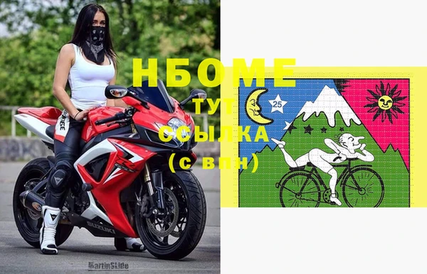 соль курить ск Белоозёрский
