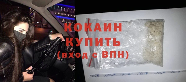 соль курить ск Белоозёрский
