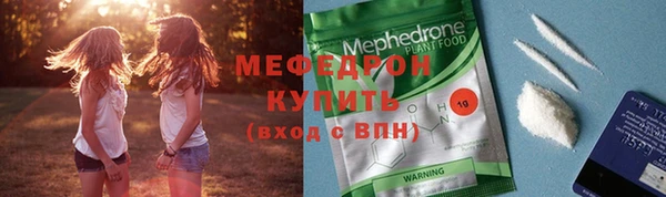 соль курить ск Белоозёрский