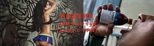 кокаин колумбия Белокуриха
