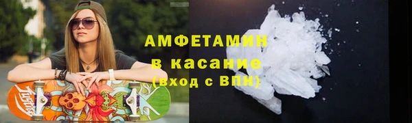 ГАЛЛЮЦИНОГЕННЫЕ ГРИБЫ Беломорск