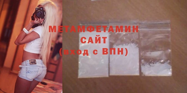ГАЛЛЮЦИНОГЕННЫЕ ГРИБЫ Беломорск
