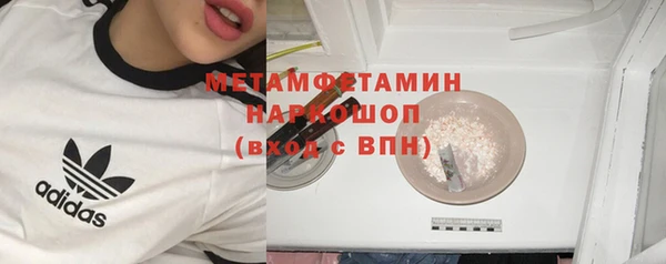 ГАЛЛЮЦИНОГЕННЫЕ ГРИБЫ Беломорск