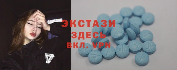 ГАЛЛЮЦИНОГЕННЫЕ ГРИБЫ Беломорск