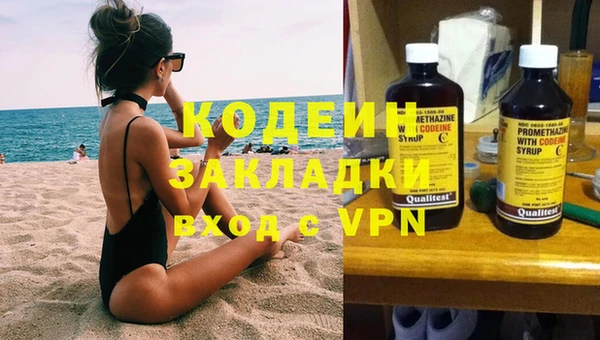 соль курить ск Белоозёрский