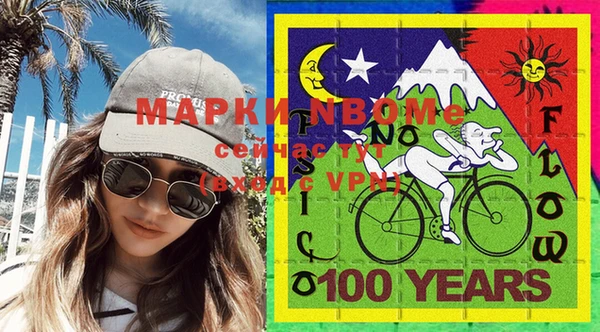 ГАЛЛЮЦИНОГЕННЫЕ ГРИБЫ Беломорск
