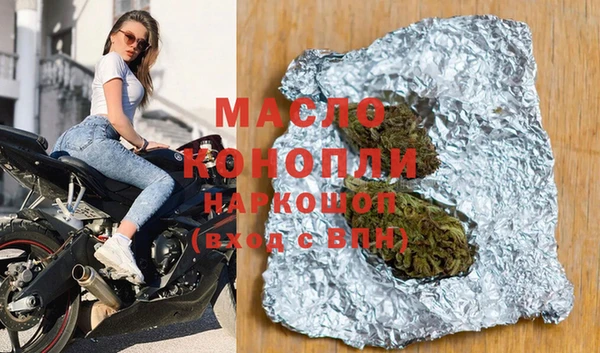 ГАЛЛЮЦИНОГЕННЫЕ ГРИБЫ Беломорск
