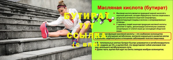 соль курить ск Белоозёрский