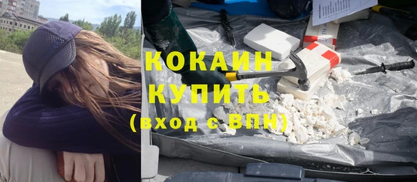 ГАЛЛЮЦИНОГЕННЫЕ ГРИБЫ Беломорск