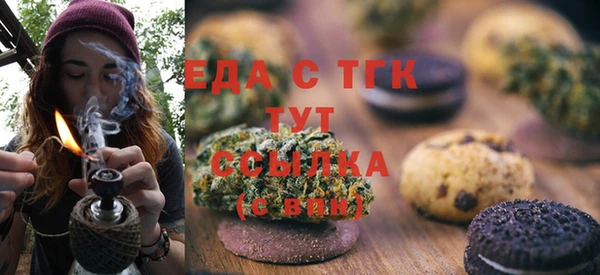 ГАЛЛЮЦИНОГЕННЫЕ ГРИБЫ Беломорск