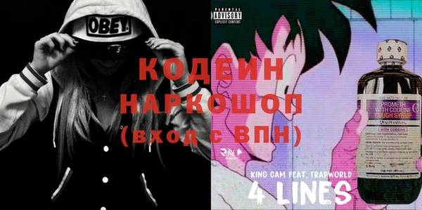 кокаин колумбия Белокуриха