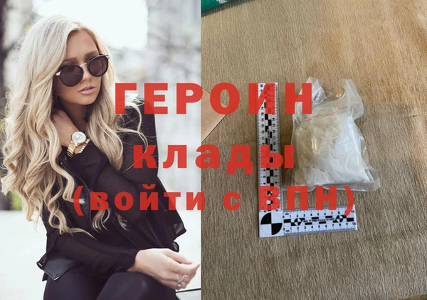 кокаин колумбия Белокуриха