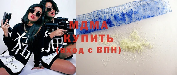 ГАЛЛЮЦИНОГЕННЫЕ ГРИБЫ Беломорск