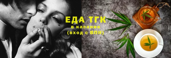 соль курить ск Белоозёрский