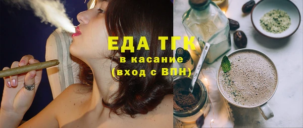 соль курить ск Белоозёрский