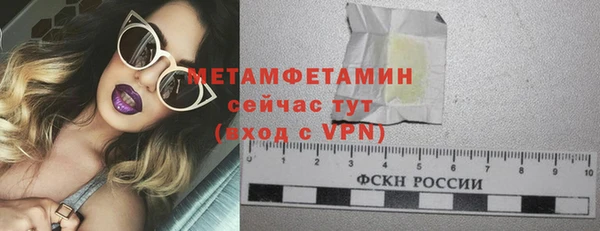 ГАЛЛЮЦИНОГЕННЫЕ ГРИБЫ Беломорск