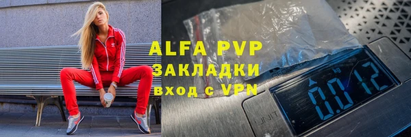 ГАЛЛЮЦИНОГЕННЫЕ ГРИБЫ Беломорск