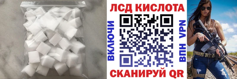 ЛСД экстази ecstasy  Староминская 