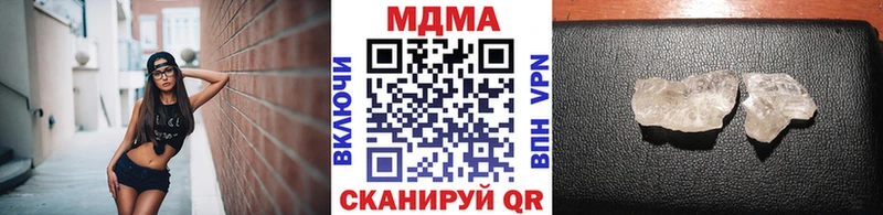 купить  цена  Староминская  МДМА молли 