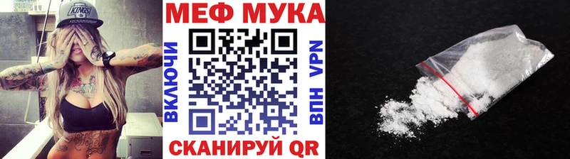 мега как войти Староминская Меф mephedrone