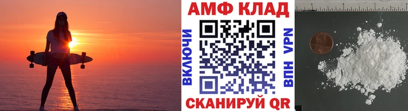 МЕТАМФЕТАМИН кристалл  цена   Староминская 